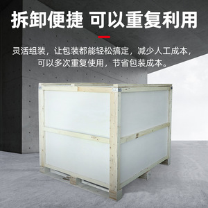 Gonghong Packaging Customized Plywood <b>Crates</b> For Large Equipment Fumigation Free Machinery Transportation <b>Storage</b> - Product Image 3