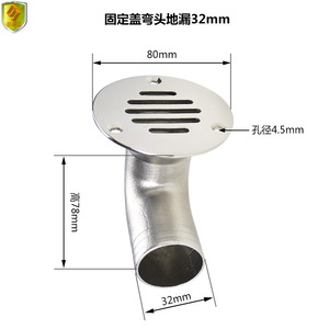 316 Stainless Steel Waterproof Elbow Floor Drain 32mm Fixed Cover Building Hardware for <b>Marine</b> Applications - Product Image 2