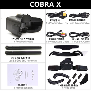 แว่นตา FPV รุ่น Skyzone COBRA X V4 ความละเอียดสูง 1280X720 ขนาด 4.3 นิ้ว ระบบ Diversity 5.8GHz 48CH สำหรับโดรนแข่ง SD - Product Image 6