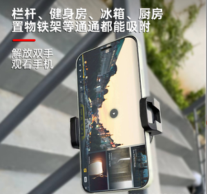 Kẹp điện thoại kim loại từ tính bán chạy, tiện dụng khi tập thể dục, nhà bếp, phòng tắm, ngoài trời, du lịch, phát sóng trực tiếp, dễ mang theo - Product Image 5