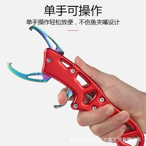 Pinza de Pesca de Acero Inoxidable y Aleación de Aluminio K5A, Pinza de Manipulación de Peces Luminosa de Titanio en Rojo, Azul y Plateado - Product Image 3