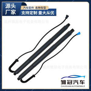 Rear Power <b>Tailgate</b> <b>Strut</b> 51247339431 For Bmw X4 F26 Steel Door Support <b>Struts</b> - Product Image 5