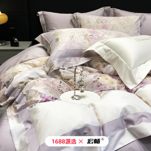 1688 - Product Image 3