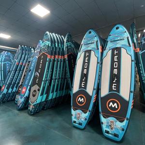 Myboat Sup แผงวงจรสำหรับตกปลาแบบตั้งได้อุปกรณ์เสริมปั๊ม MY06/2 skatinger - Product Image 1