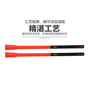 Manche de marteau en fibre de verre, double couleur, revêtement plastique, antichoc, antidérapant, qualité industrielle - Product Image 1