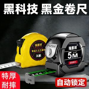 Cinta métrica Cool Worker de 5 m con bloqueo automático, regla de acero para herramientas de medición de precisión - Product Image 5