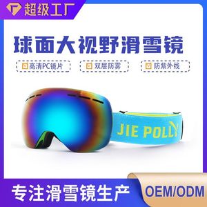 Jie Polly <b>Ski</b> Goggles Anti-Fog Large Spherical Lens One Size For All Outdoor Winter Sports - Product Image 3