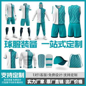 Ensembles de maillots de football personnalisés à séchage rapide, manches courtes, respirants, uniformes d'entraînement et de match, vêtements de sport en polyester pour adultes - Product Image 3