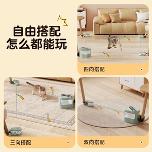 Jouet pour chat télécommandé, appât sonore électrique pour oiseaux, jouet interactif pour animaux de compagnie pour jouer en intérieur avec réglage à distance - Product Image 2