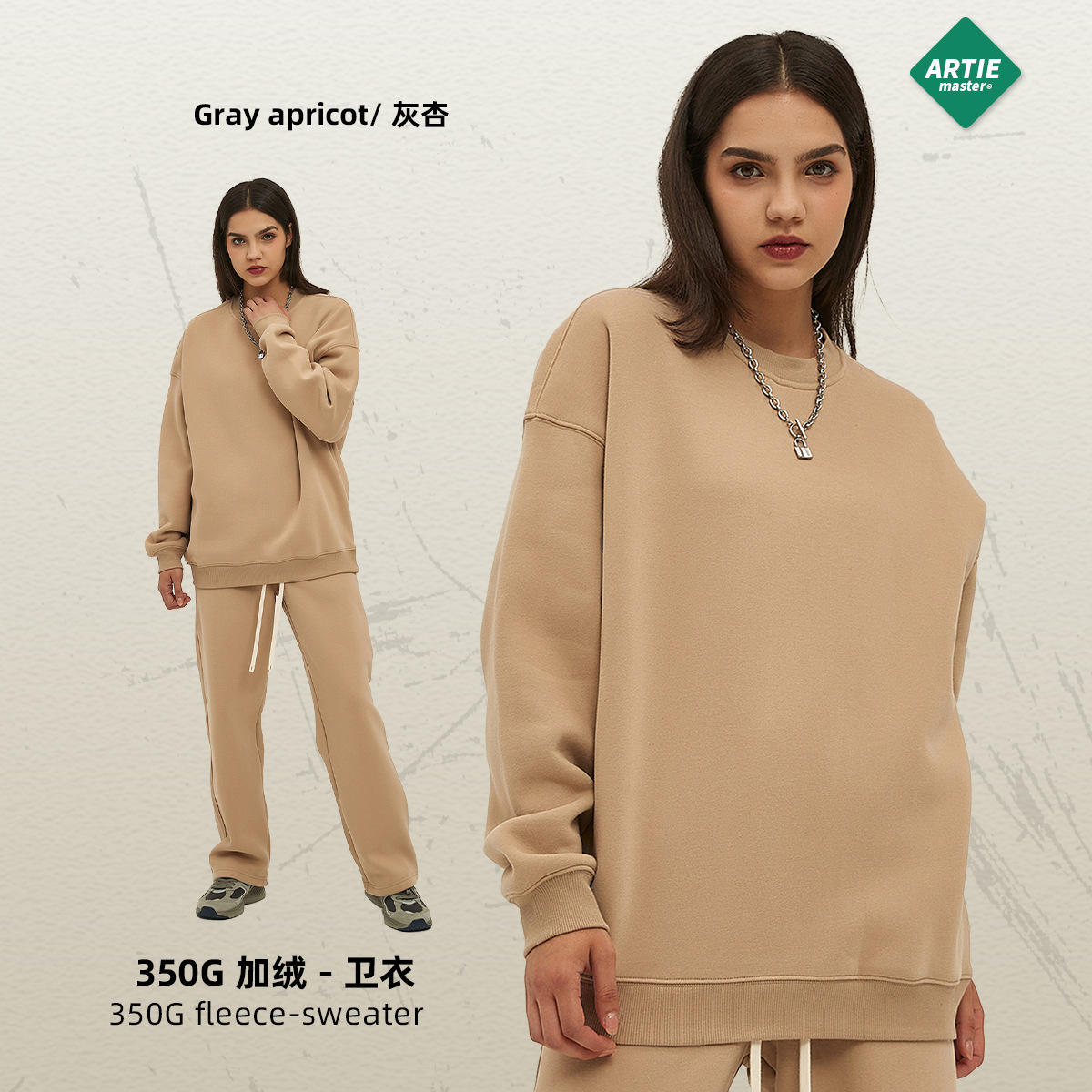 แอปริคอทสีเทา