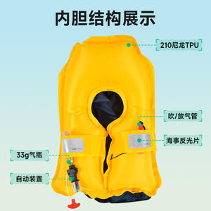 Gilet de sauvetage gonflable automatique asiatique pour adulte, flottabilité 150N, certifié CE, pour la pêche en bateau, léger et portable - Product Image 3