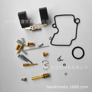 Kit de réparation de carburateur VM22 de haute qualité pour moto de la série Three Kingdoms, composé de matériau en aluminium durable - Product Image 2