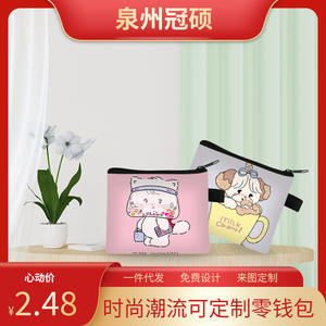 Neue Mikko Niedliche Kinder-Geldbörse Cartoon Grundschüler-Tasche Mini Mädchen Aufbewahrungstasche Großhandel Wasserdicht - Product Image 6