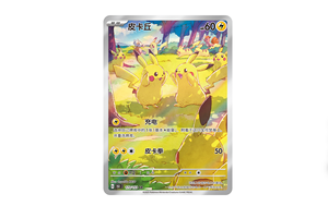 Nouvelles cartes à collectionner Pokémon Anime Pikachu 151c, version chinoise originale PTCG 2025, vente en gros, collection complète des 151 - Product Image 6