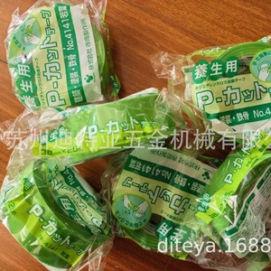 Cinta Quirúrgica Teraoka Verde de 5mm de Grosor con Acabado Mate, Adhesivo Médico para Cuidado de Heridas - Product Image 5
