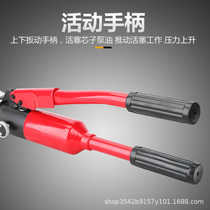 Alicates Hidráulicos Manuales Taiwaneses Kyq 300 16 300mm para Crimpado de Terminales de Cobre y Aluminio, Entrada Frontal - Product Image 5