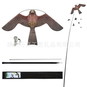 Cerfs-volants effaroucheurs d'oiseaux, cerf-volant simulé aigle-faucon, outil pratique de dissuasion des oiseaux <span class=keywords><strong>pour</strong></span> protéger <span class=keywords><strong>les</strong></span> cultures des <span class=keywords><strong>pigeons</strong></span> - Product Image 6