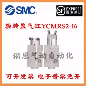กระบอกลมความเร็วสูง SMC รุ่น RHCL32 810 DCQ3978Q แบบลูกสูบลม ตัวเรือนเหล็กมาตรฐาน - Product Image 3