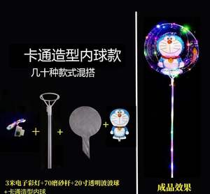 बच्चों के लिए छोटे छोटे पशु कार्टून पन्नी के साथ बोबो गुब्बारा का गुब्बारा - Product Image 6