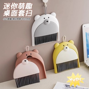 <b>Mini</b> Bear <b>Desk</b> Broom Set Soft Nylon Bristles Plastic Handle Home Furniture Cleaning - Product Image 2