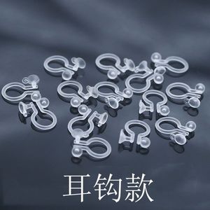 Transparent Plastic U-Shaped Ear <b>Clip</b> Converter For Non-Pierced Ears <b>Clip</b>-On Earrings Jewelry Accessory - Product Image 2
