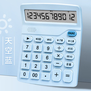 Calculadora Solar de 12 Dígitos con Pantalla Grande, Doble Alimentación, para Oficina, Color Blanco - Product Image 2