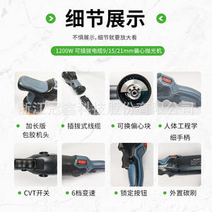 Pulidora de Doble Acción Auto Buff GX-CP09 de 6 Pulgadas, 1200W, 2000-6500 rpm, Máquina para Pulir Autos - Product Image 3