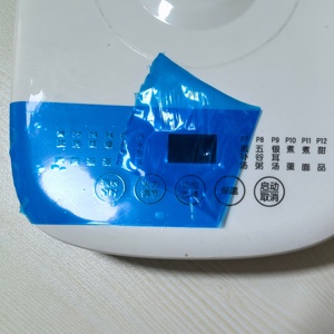 雲宇電子保護 残留物なし 多様な粘着性のある半透明のクリアブルー ソフトPE機械グレード保護フィルム - Product Image 2