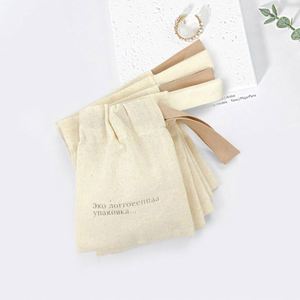 Bolsa de Algodón Biodegradable Promocional al por Mayor, Bolsa Pequeña de Algodón con Cinta Individual - Product Image 1