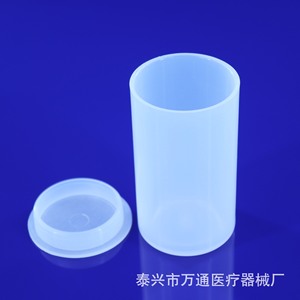 Botella de Centrífuga de Plástico Wantong de 250 ml, Fondo Plano, Boca Recta, PP Engrosado, para Uso en Laboratorio - Product Image 2