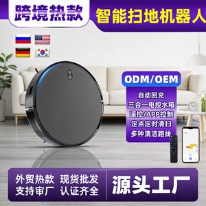 V6 Robot Vacuum Cleaner With Electric Water Tank Smart Mopping Home Use - Product Image 5