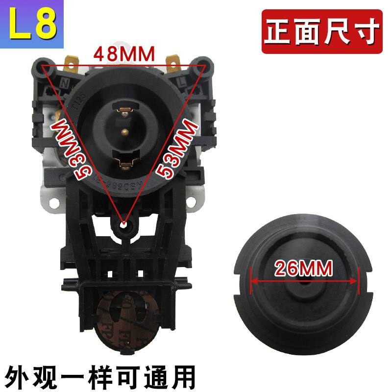 รุ่น L8 [รวมจาระบีระบายความร้อน 1 แพ็คและที่จับปุ่ม 1 อัน]