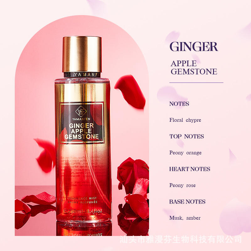 อัญมณีแอปเปิ้ล