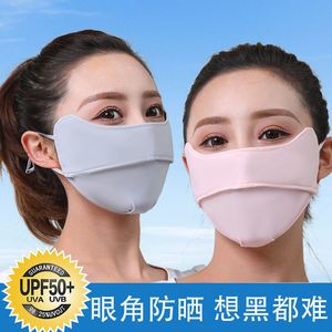 หน้ากากผ้าไหมน้ำแข็งระบายอากาศได้ UPF 50 ป้องกันแสงแดด ใช้ได้ทั้งชายและหญิง สำหรับกิจกรรมกลางแจ้ง - Product Image 5