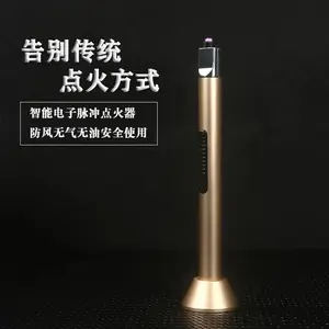 Long Stick Modern Electric Rechargeable Candle Lighter