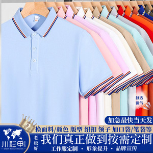 Men's Polo Shirt Solid Color Polyester Oxford Short Sleeve Workwear Daily Wear - Product Image 5