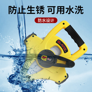 B-Tie Steel Measuring Tape 50m 13mm Nylon Coated Waterproof For Construction Site - Product Image 3