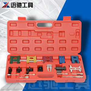 Juego de 19 piezas de herramientas de sincronización de motor Xctool Xc1557 para reparación de automóviles - Product Image 3