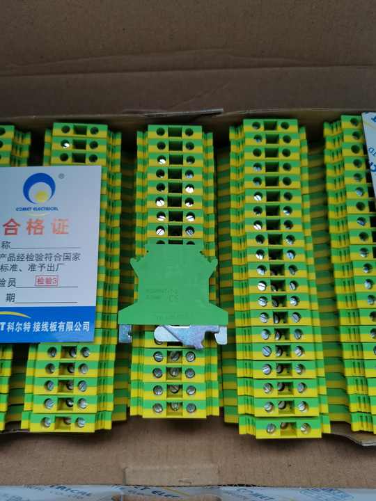 USLKG 3 Earth Wire Electrical Connector Flame Retardant Ground Modular