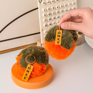 Plush Keychain Fruit Pom Pom Ball Shape Soft <b>Cartoon</b> Style For <b>Backpacks</b> And Women - Product Image 2