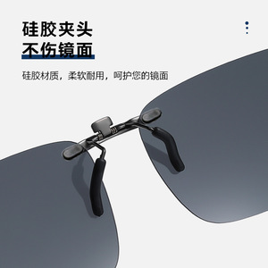 <b>Clip</b>-On Sunglasses Black <b>Frame</b> Blue Lens UV400 Polarized Lightweight Unisex Fishing Glasses Resin Lens TR Metals <b>Frame</b> - Product Image 5