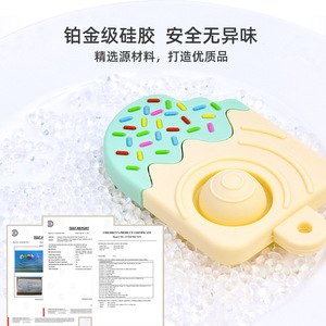Jouet de dentition pour bébé en silicone en forme de crème glacée, anti-stress, à bulles, 0-24 mois, unisexe - Product Image 2