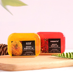 Nhà Máy Loạt Tinh Dầu Rắn Thanh Xà Phòng Làm Sạch Tắm Làm Mới Dầu Điều Khiển Handmade Món Quà Xà Phòng Bán Buôn - Product Image 2