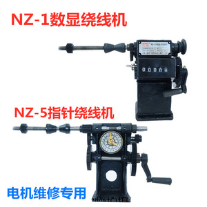 Máquina Bobinadora Digital Heimag NZ 1 para Reparación de Motores, Contador de Alambre de Cobre - Product Image 5