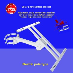 Soporte Ajustable para Panel Fotovoltaico, Instalación de Panel Solar, Soporte de Poste para Instalación de Ingeniería de 50W90W, Juego Completo - Product Image 3