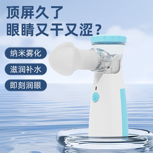 Humectante ocular portátil en aerosol para aliviar la sequedad y el cansancio de los ojos. Dispositivo 3 en 1 para el cuidado y la hidratación de los ojos. - Product Image 2