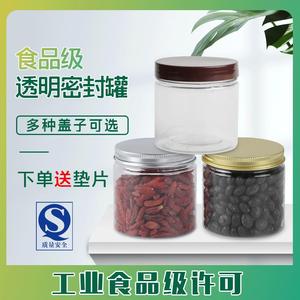 65*65mm small PET transparent food-grade <b>plastic</b> <b>jars</b>/bottles, fish bait bottles, snack <b>jars</b> - available in stock. - Product Image 5