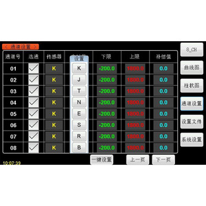 ZCTEK ZC3000 Probador de temperatura multicanal Resolución 0,01 °C Unidad <span class=keywords><strong>USB</strong></span> Almacenamiento de tarjeta TF - Product Image 3