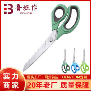 <b>Kitchen</b> <b>Scissors</b> Stainless Steel Green Handle Straight Head For Home Use - Product Image 5