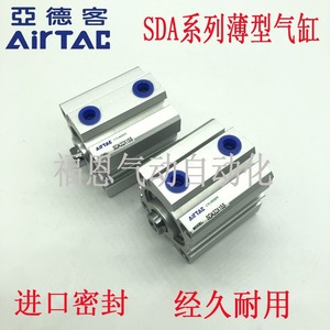 กระบอกลมแบบบาง AirTAC รุ่น SDAJ SDA50X5X10X15X20X30X45X50X65X70X100 ซีรีส์มาตรฐานนิวเมติก - Product Image 3
